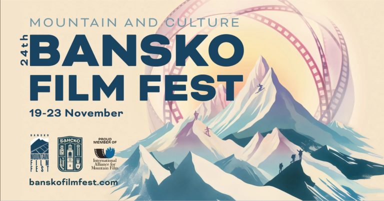 Банско повторно ќе стане светска сцена на авантурата и планинската култура со 24. издание на Bansko Film Fest