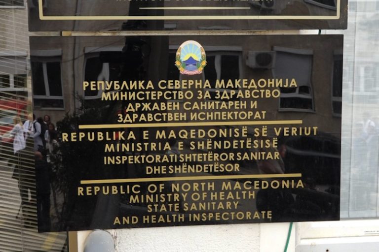 ДЗСИ: Парична казна за Кузмановски за работа со необновена лекарска лиценца