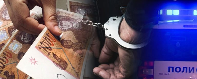 Неготинчанец и неговата невенчана сопруга осомничени за насилство и лихварство