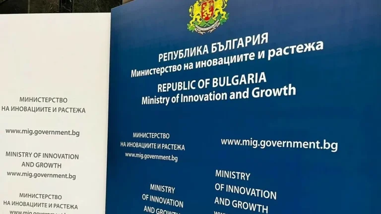 Министерството за иновации и раст на Бугарија ја претставува првата интерактивна инвестициска карта на земјата