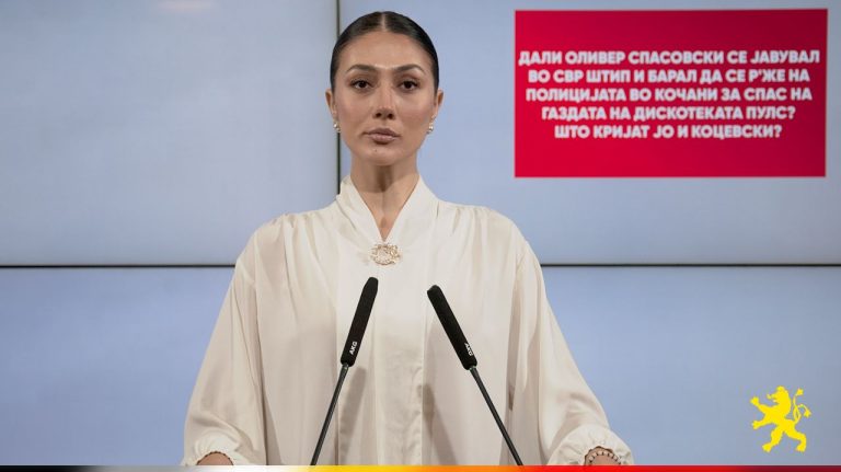 Андоновска: Дали Оливер Спасовски се јавувал во СВР Штип и барал да се р’же на полицијата во Кочани за спас на газдата на дискотеката Пулс?