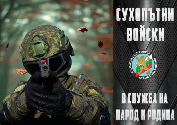 Фотографска изложба „Во служба на народот и на Татковината“ ќе ја одбележи годишнината на бугарските копнени сили во Благоевград