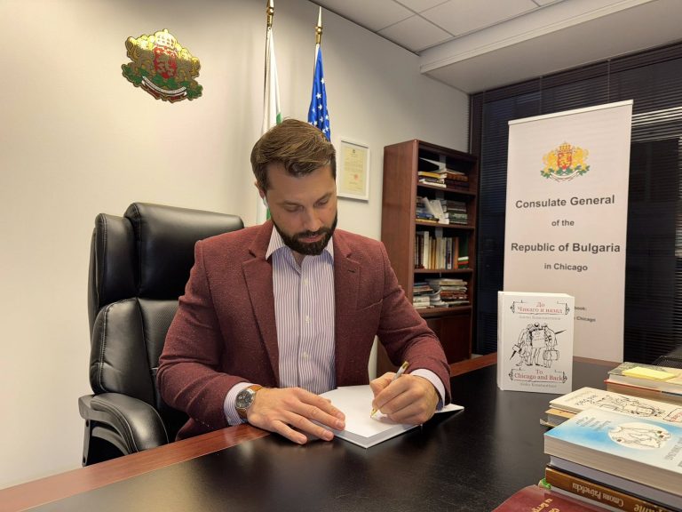 Двoјазично издание на „До Чикаго и назад“ на Алеко Константинов, како културен мост меѓу Бугарија и САД