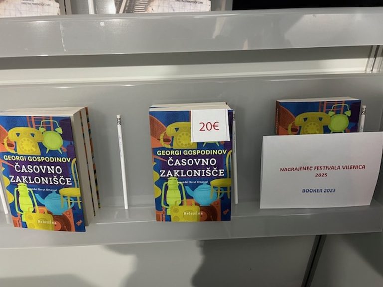 Дела на бугарски автори беа претставени на 41-виот Словенечки саем на книгата