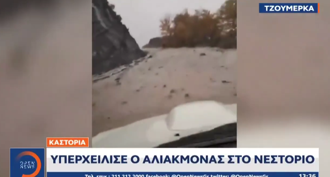 (Видео) Силно невреме во Грција – тешко погоден туристичкиот остров Крф