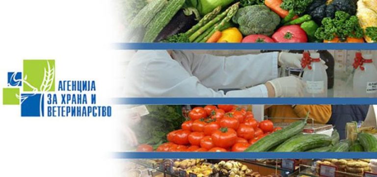 Инфекциите отпорни на лекови се зголемуваат: АХВ се приклучува кон глобалната кампања за одбележување на Светската недела за свеста за антибиотиците