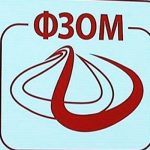 Вработени во МВР останаа без здравствено, ФЗО вели дека не им се платени придонесите