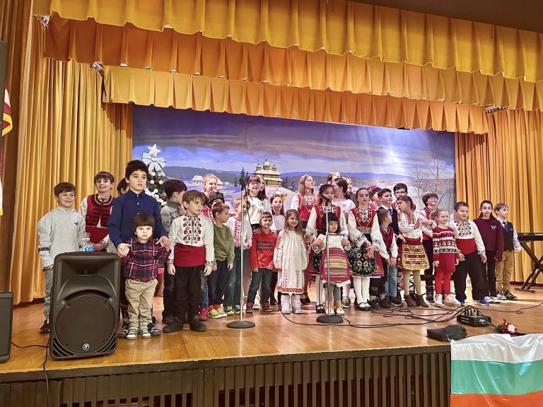 Бугарската заедница во Минесота го одбележа Божик со свечен собир во Минеаполис