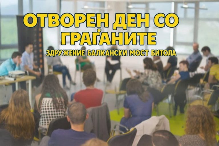„Балкански мост“ Битола успешно ја реализираше кампањата „Отворен ден со граѓаните“