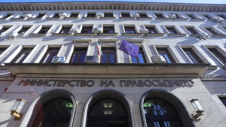 Познати седумте кандидати за европски обвинител од Бугарија