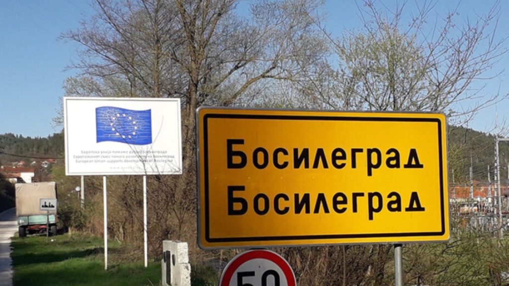 Над 50 ученици од Босилеград учествуваа во натпревар по бугарски јазик и литература