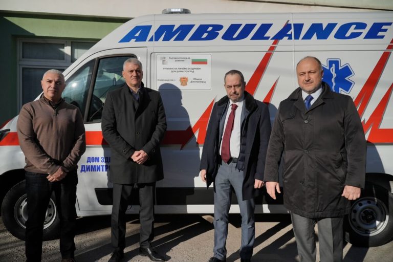 (Видео) Бугарија донираше амбулантно возило на општината Цариброд во Србија