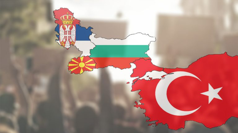 Граѓанските права во фокусот на односите на Бугарија со Турција, Србија и Северна Македонија