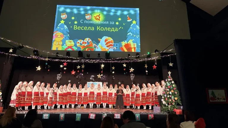 Бугарската секција во Европското училиште во Брисел го одбележа почетокот на божикните празници