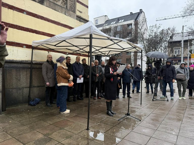 Фондацијата „Бугарска Памет“ учествуваше во одбележувањето на 81-та годишнина од „Крвавата Коледа“