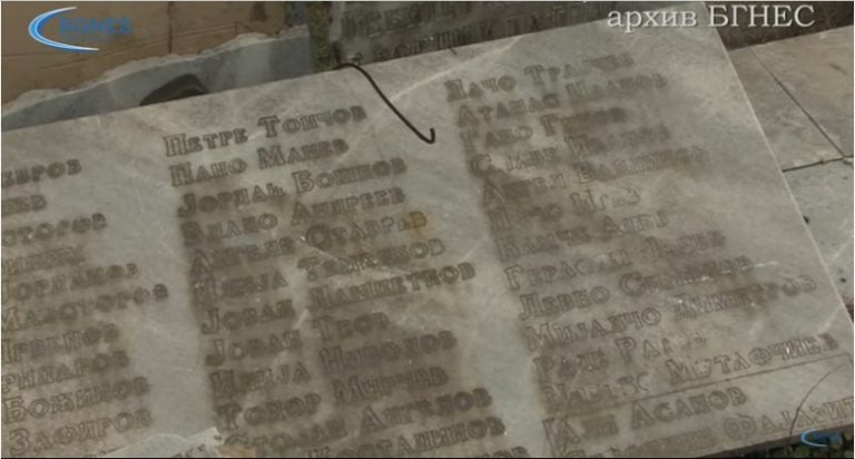 (Видео) Македонската крвава Коледа: Убиените во заборав, споменици за џелатите