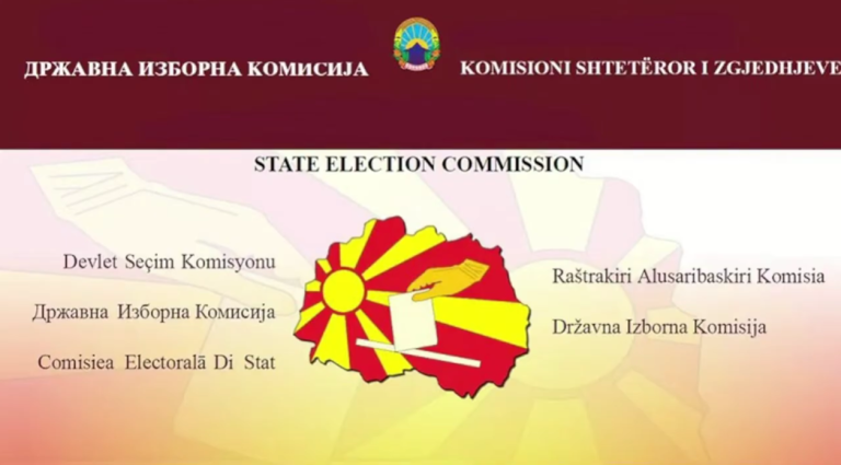 ДИК: Излезноста до 11 часот во четирите општини е 3,32 отсто