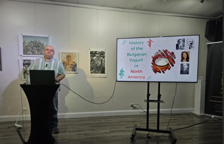 Историјата и културното значење на бугарското кисело млеко беа претставени во Чикаго