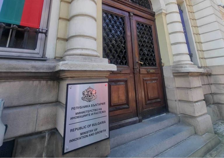 Министерството за иновации и раст на Бугарија ќе инвестира речиси 310 милиони евра во модернизација на бизнисот во 2026 г.