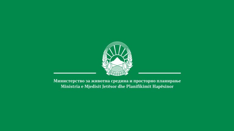 Во 2025 извршени 1.700 надзори за животната средина, издадени 20 решенија и три забрани за работа