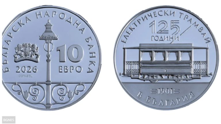 БНБ пушта сребрена колекционерска монета по повод 125 години електричен трамвај во Бугарија