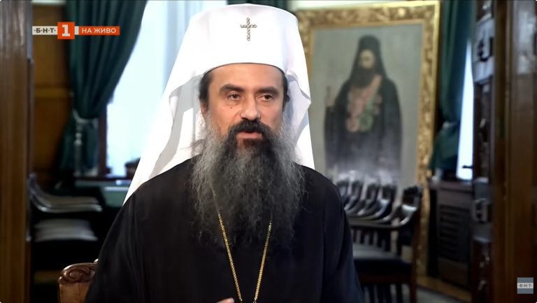 (Видео) Бугарскиот патријарх Даниил: Бугарската православна црква е единствената што го признала автокефалниот статус на Македонската православна црква