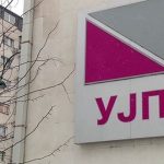 УЈП: Истече рокот за даноците за 2025 – платете веднаш и избегнете повисок долг и блокади