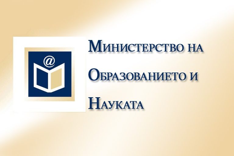 Презентации во Скопје, Битола и Струмица за можностите за  стипендирање во бугарските високообразовни установи