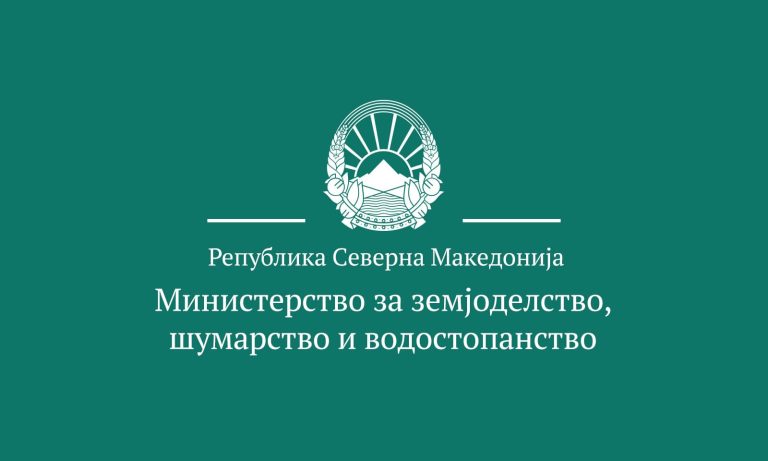 МЗШВ: Исплатени се 481.127.667 денари кон 12.458 лозари