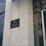 Државниот архив со јавен повик: Подарете архивски материјали од историско значење