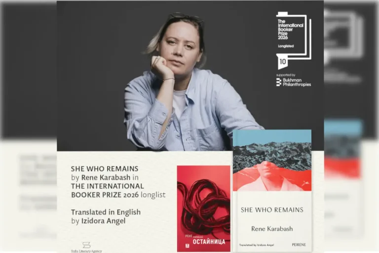 Бугарски роман во поширокиот список со номинирани за „Меѓународен Букер“