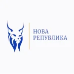 Нова Република: Со предлогот „референдум за уставните измени“ од СДСМ фрлаат гума за спасување на ВМРО-ДПМНЕ