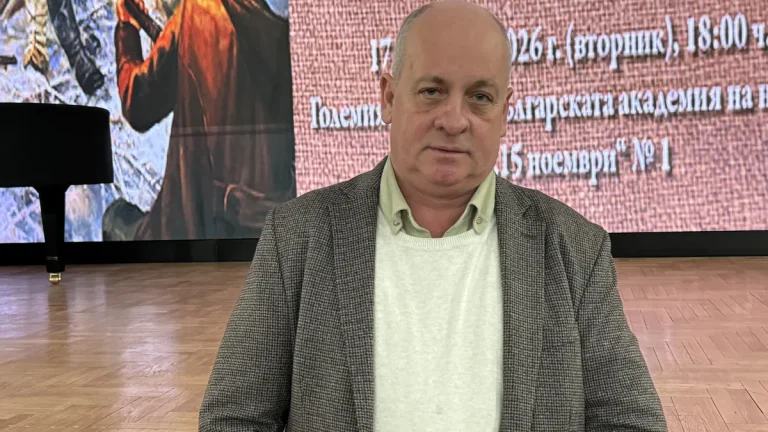 Проф. Ивајло Христов: Идеологијата на Васил Левски ги негува најдемократските вредности на XIX век