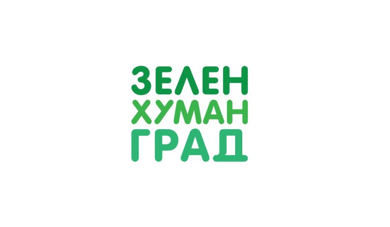 Зелен хуман град: Македонија не е депонија, власта е заинтересирана само за отварање на нови еколошки жаришта, додека старите не трујат