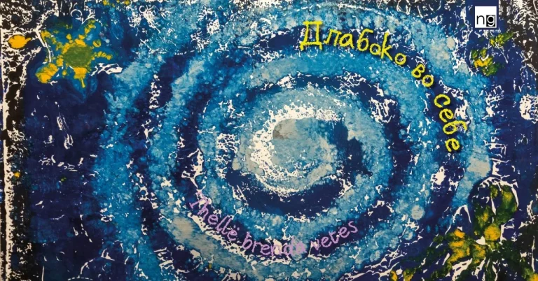 „Длабоко во себе“: Инклузивен креативен проект по повод Меѓународниот ден за подигање на свеста за лицата со аутизам