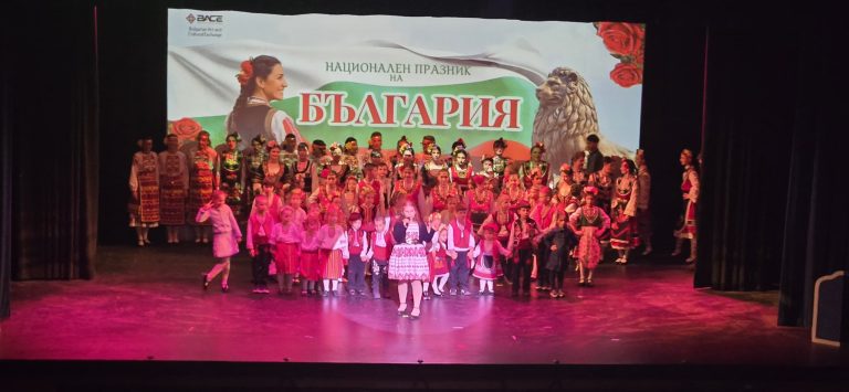 Во Чикаго се одржа празничен концерт по повод 3 март – Денот на Ослободувањето на Бугарија