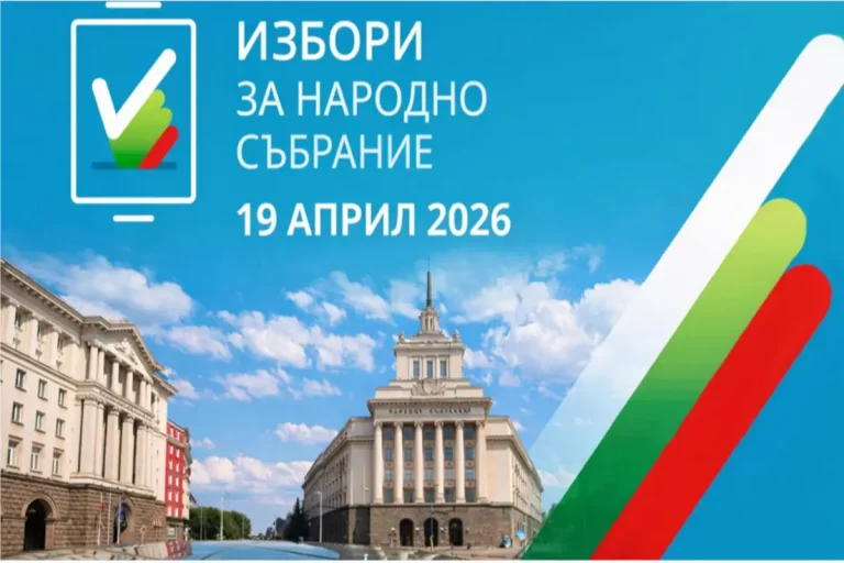 Над 50.300 електронски пријави за гласање во странство за изборите во Бугарија, рокот за пријавување истекува вечерва во 24:00 часот