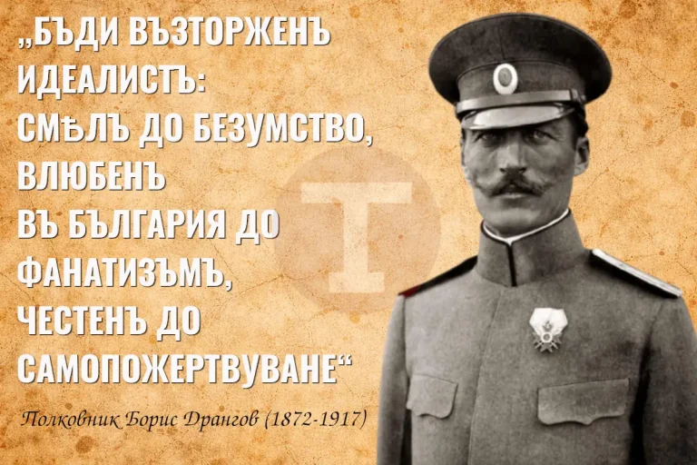 (Видео) Гордеј се мајко Македонијо со твојот син герој герој герој: 154 години од раѓањето на полковник Борис Дрангов