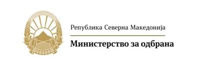Министерството за одбрана: Предвидени се 12 милиони евра за обнова на касарните