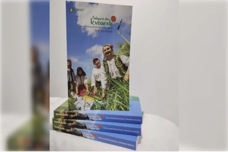 Книга за Бугарите во Извоареле, Романија ќе биде претставена во културниот центар на селото