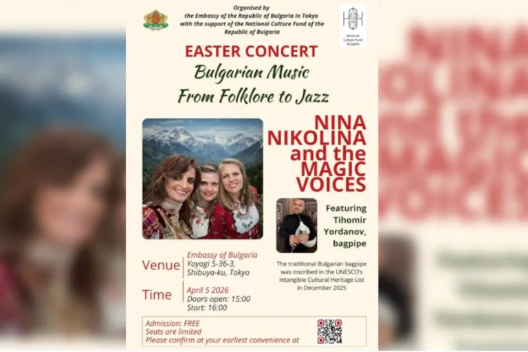 Познатата бугарска пејачка Нина Николина и „Магичните гласове“ со успешни настапи во далечна Јапонија
