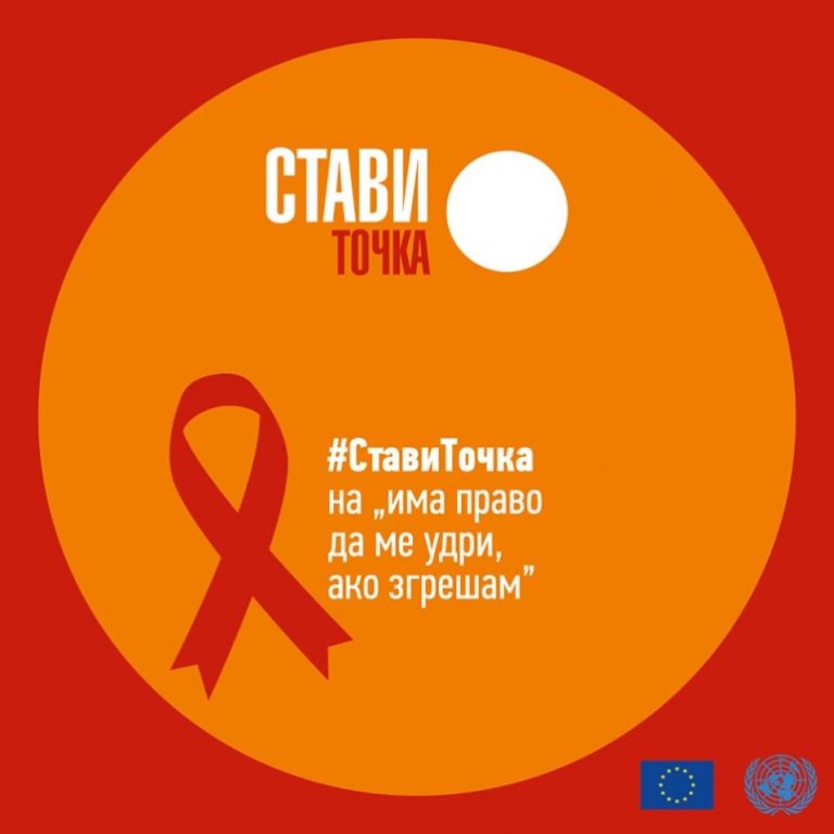 Националната мрежа против насилство врз жените: Црвено знаме за целиот систем, целосна истрага, итна одговорност и санкции за институционалното непостапување