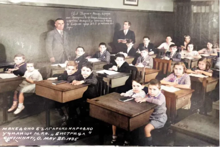 90 години просвета на бугарски јазик во регионот на Синсинати