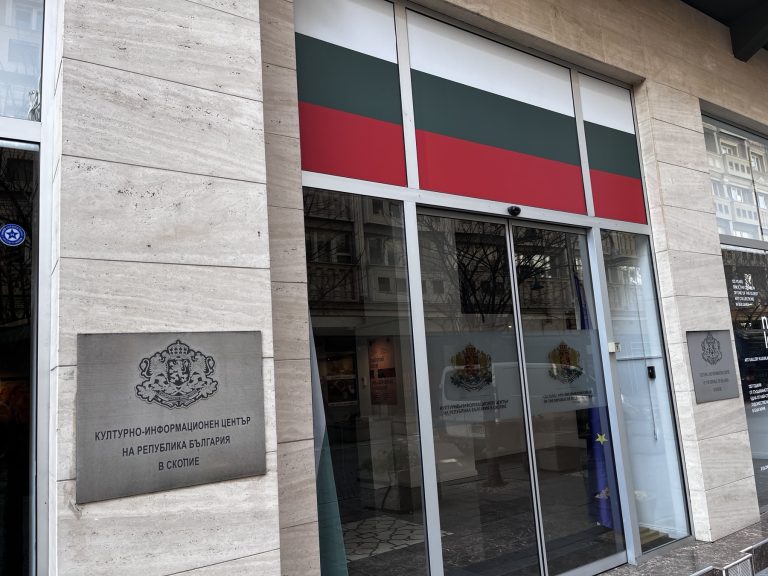 Во БКИЦ-Скопје се одржа информативна средба со експерти од бугарското Министерство за образование за сите што сакаат да студираат во Бугарија