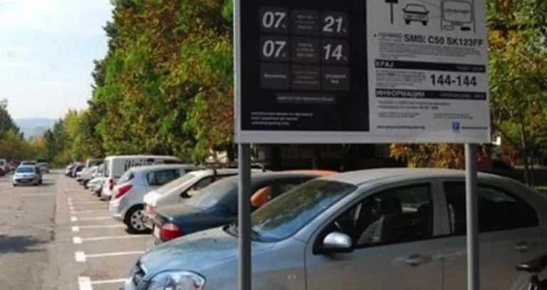 СДСМ Аеродром бара итно одложување на зонското паркирање во Реонски Центар поради реакции од жителите