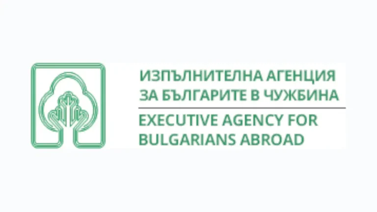 Продолжен рокот за конкурсите за пишано дело, цртеж и пеење на Агенцијата за Бугарите во странство до 1 мај 2026