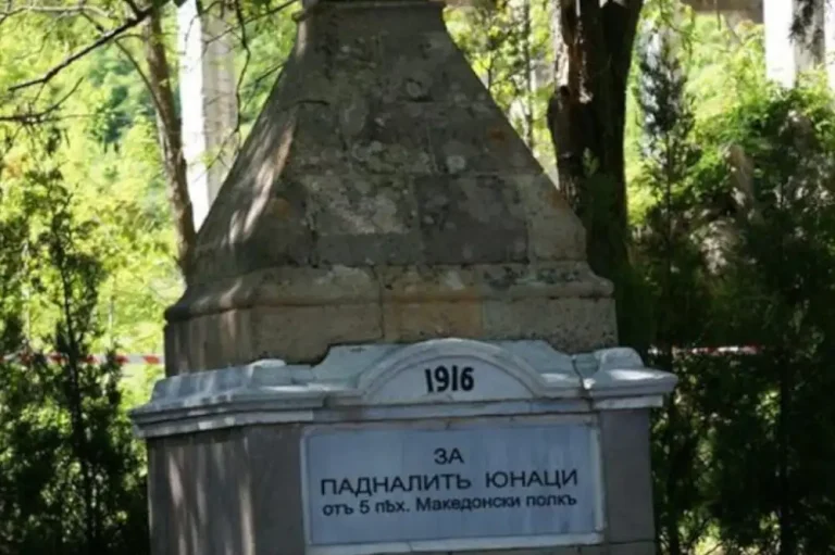 Дрангова чешма – споменик во чест на паднатите војници од Петтиот пешадиски македонски полк