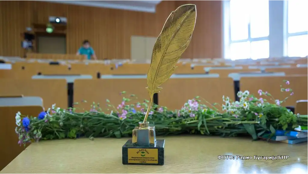 Десетото издание на конкурсот по читање на бугарски јазик за деца од бугарската дијаспора ќе се одржи на 27 јуни во Париз