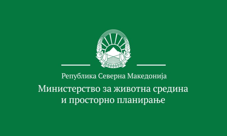 Продлабочување на соработката со Австрија во областа на животната средина