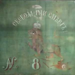 Софија и цела Бугарија со богата програма ќе ја одбележат 150-та годишнина од Априлското востание